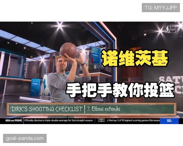 诺维茨基挡拆创造投篮空间助力三分命中率领先队内