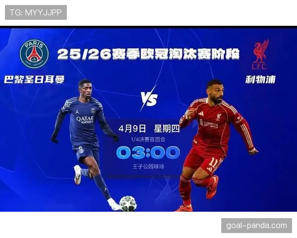 利物浦争冠危机浮现:战术单一与伤病潮如何冲击豪门地位? 利物浦争冠危机浮现:战术单一与伤病潮如何冲击豪门地位?
