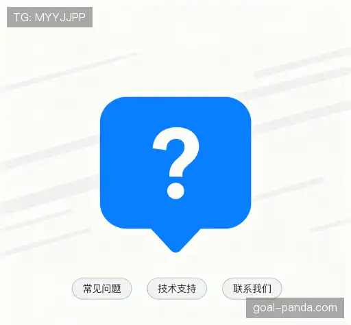 问题解答站